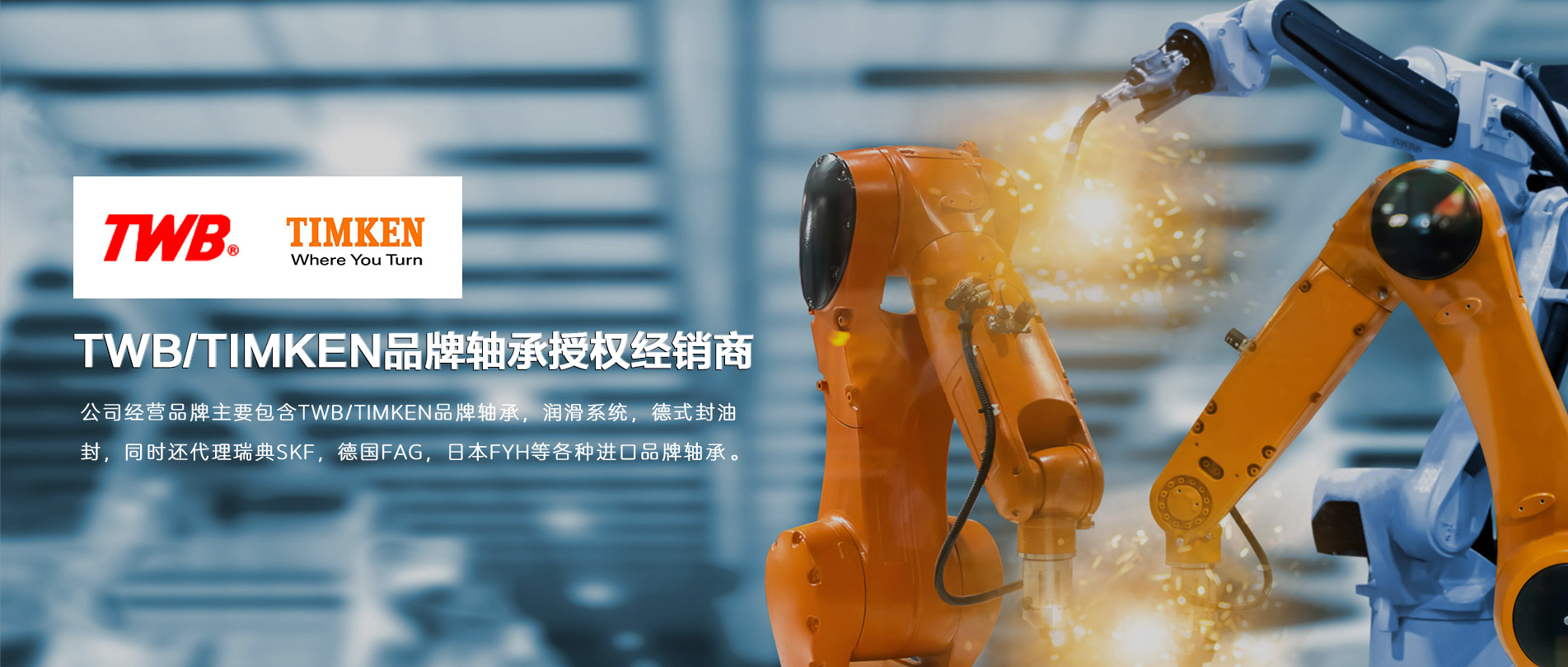  東莞市德益軸承有限公司